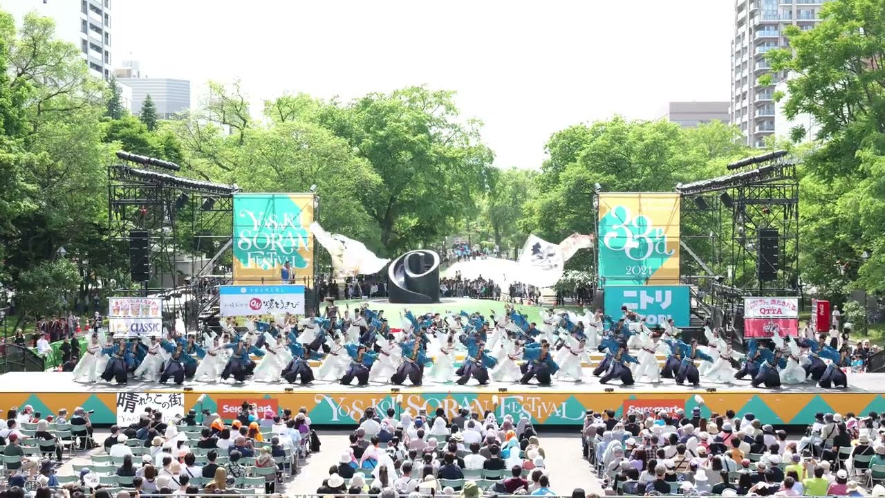 勢やのよさこい演舞